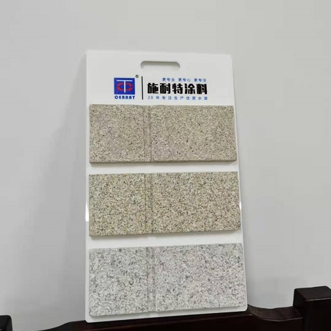 真石漆和水包砂的區別